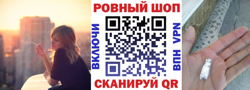 Купить наркоту Новый Оскол APVP Конопля МЕФ Гашиш