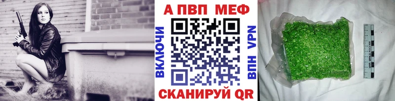 Alfa_PVP кристаллы Новый Оскол