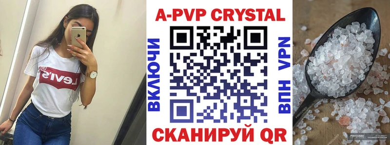 Alpha-PVP VHQ  Новый Оскол 