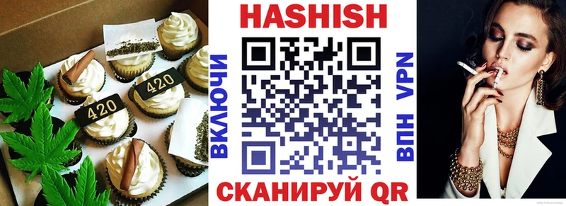 Canna-Cookies конопля  Новый Оскол 