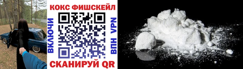 закладки  Новый Оскол  Cocaine VHQ 