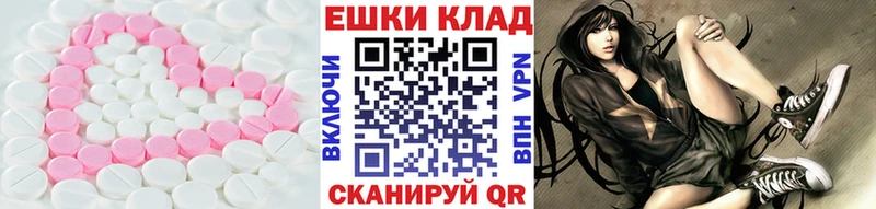 ЭКСТАЗИ Дубай Новый Оскол