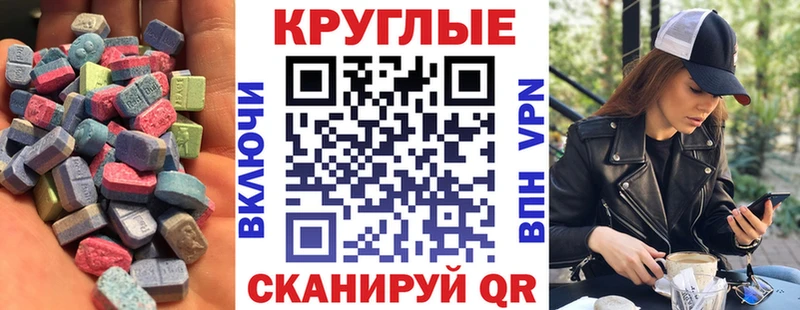 цены наркотик  Новый Оскол  Экстази 250 мг 