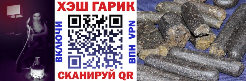 ГАШИШ убойный где купить наркоту Новый Оскол