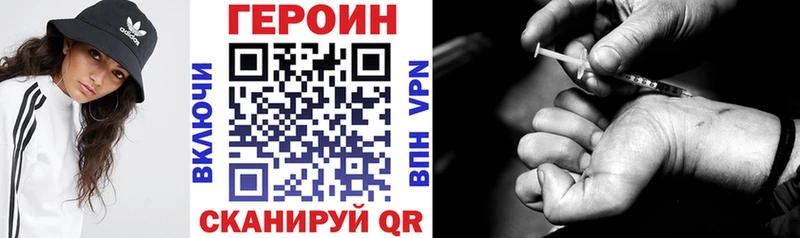 ГЕРОИН гречка кракен маркетплейс Новый Оскол где можно купить