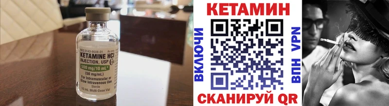 КЕТАМИН VHQ  кракен рабочий сайт  Новый Оскол 