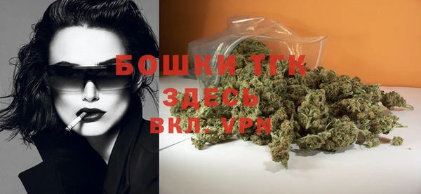 бошки Навашино