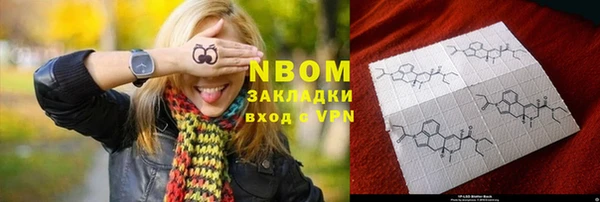 бошки Навашино
