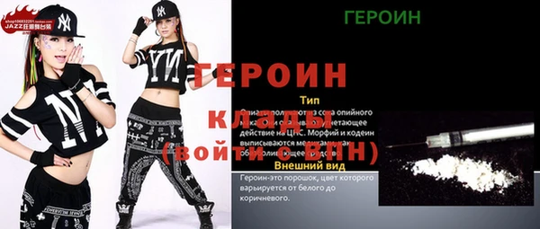 бошки Навашино