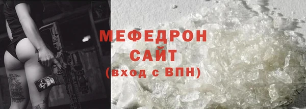 бошки Навашино