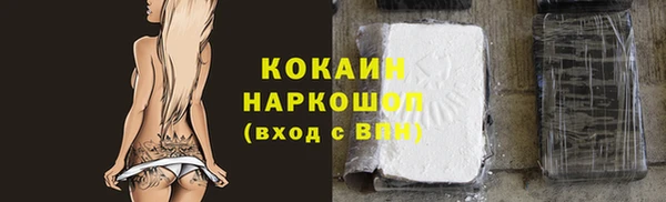 прущие крисы Наволоки