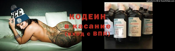 прущие крисы Наволоки