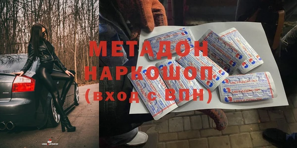 бошки Навашино