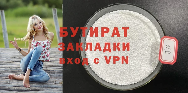 прущие крисы Наволоки