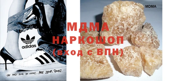 герыч Нефтегорск