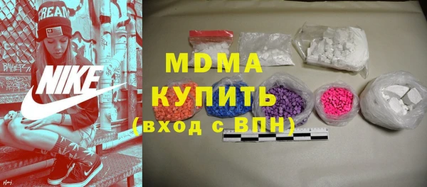 бошки Навашино