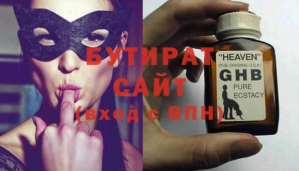 прущие крисы Наволоки