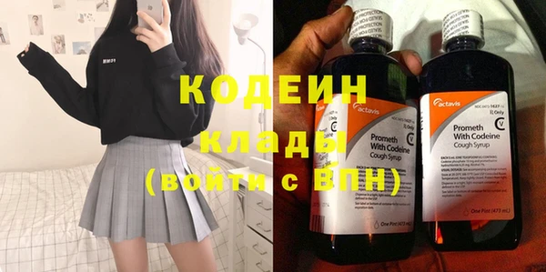 прущие крисы Наволоки