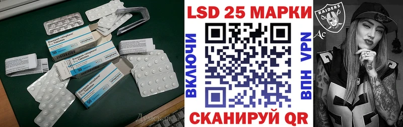 кракен как зайти  сколько стоит  Новый Оскол  LSD-25 экстази ecstasy 