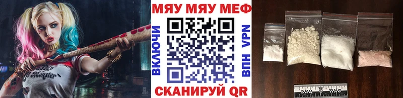 Меф кристаллы  Новый Оскол 