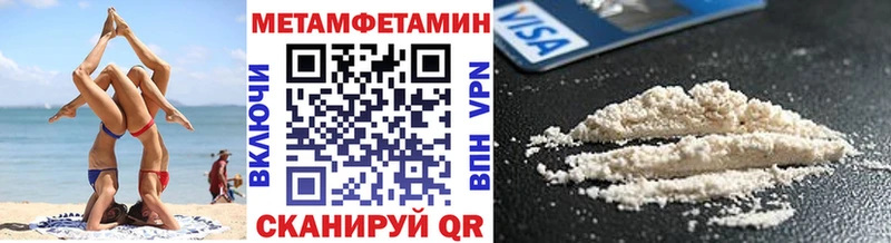 МЕТАМФЕТАМИН витя  Новый Оскол 