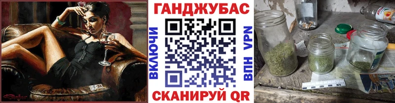 наркошоп  Новый Оскол  Бошки марихуана Bruce Banner 